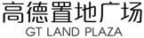 廣州高德置地廣場(chǎng)  廣州高德置地廣場(chǎng)
